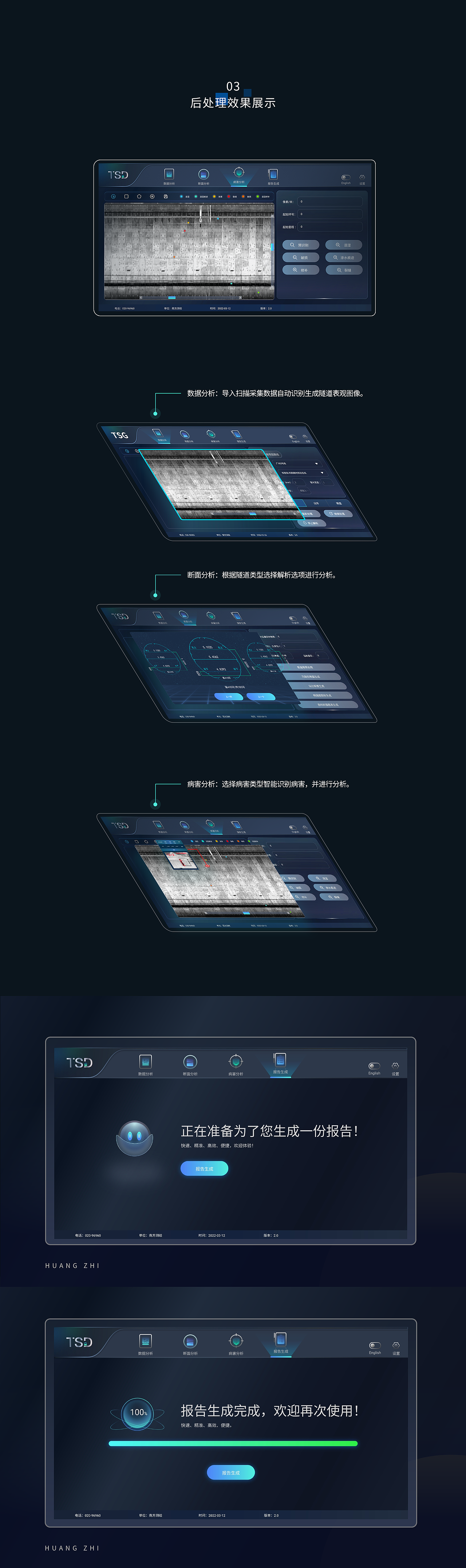 作品集合（图ZMzU4NDE4MTI4） - 软件界面 - 站酷设计师大智的大原创素材 - 站酷ZCOOL