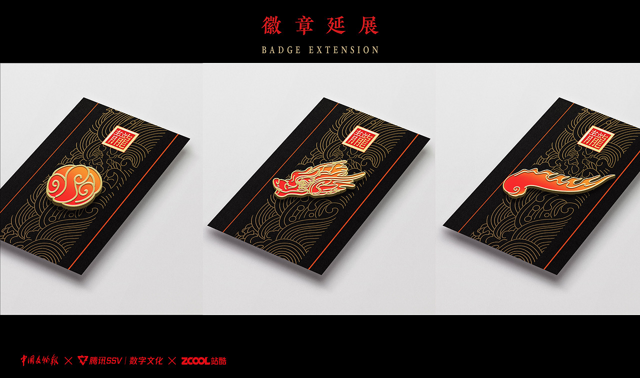 【古物焕新】泸县宋代石刻博物馆-高浮雕青龙IP形象