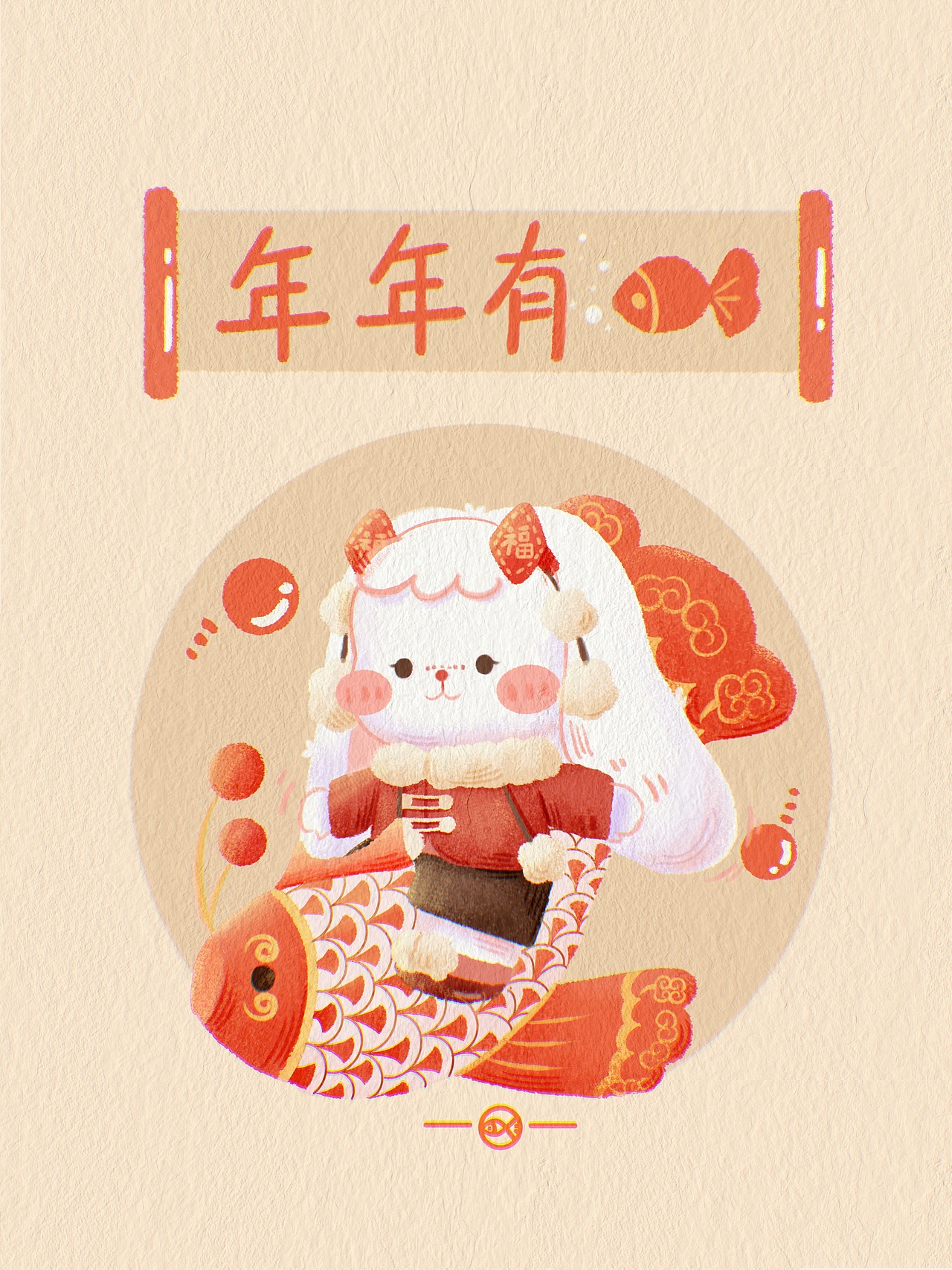2023兔年插画（图ZMzE5NzM2NDk2） - 儿童插画 - 站酷设计师一锅鱼原创素材 - 站酷ZCOOL