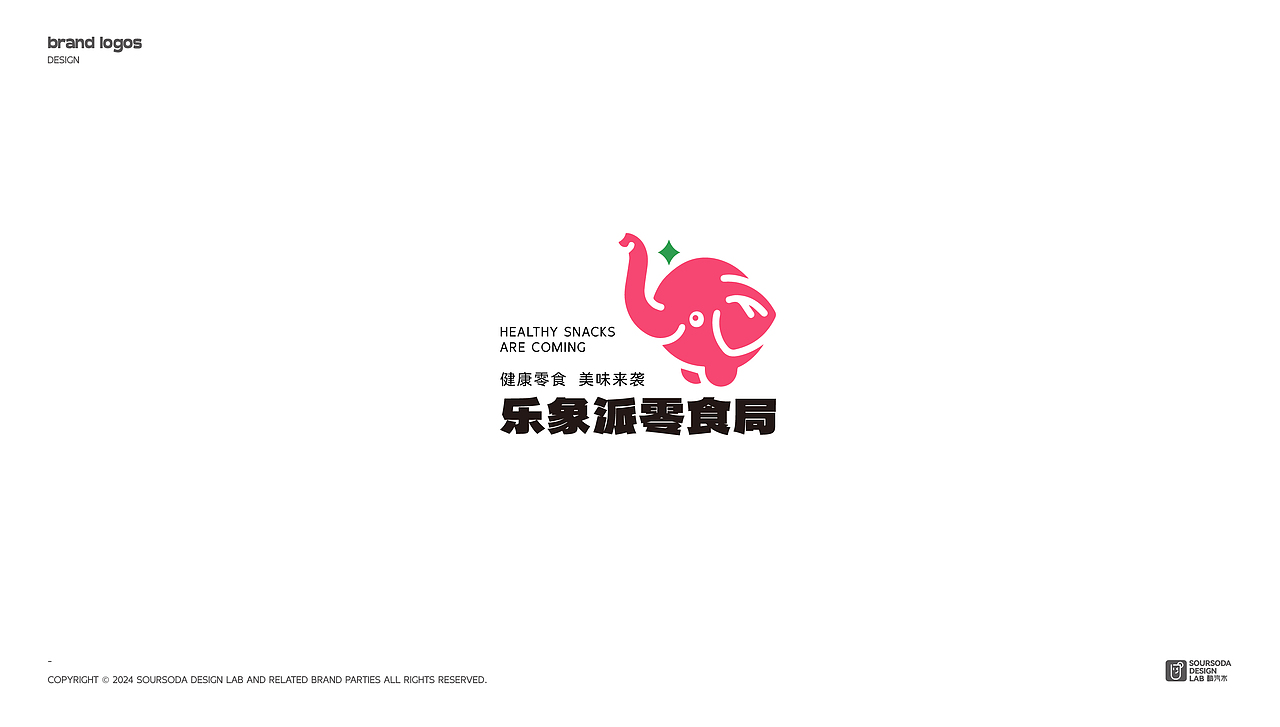 LOGO设计 | 餐饮 / 国潮 / 动物LOGO（图ZMzY2NjcxMjg4） - Logo - 站酷设计师酸汽水设计实验室原创素材 - 站酷ZCOOL