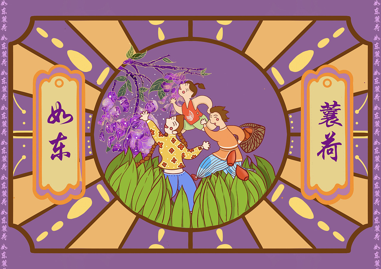 蘘荷✖️如东农民画