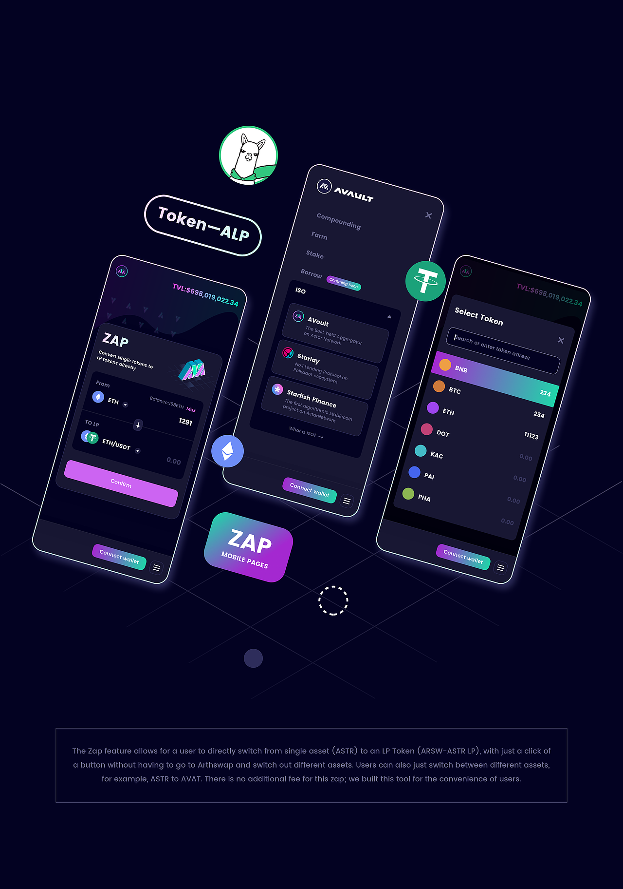 Avault项目一期UI整理