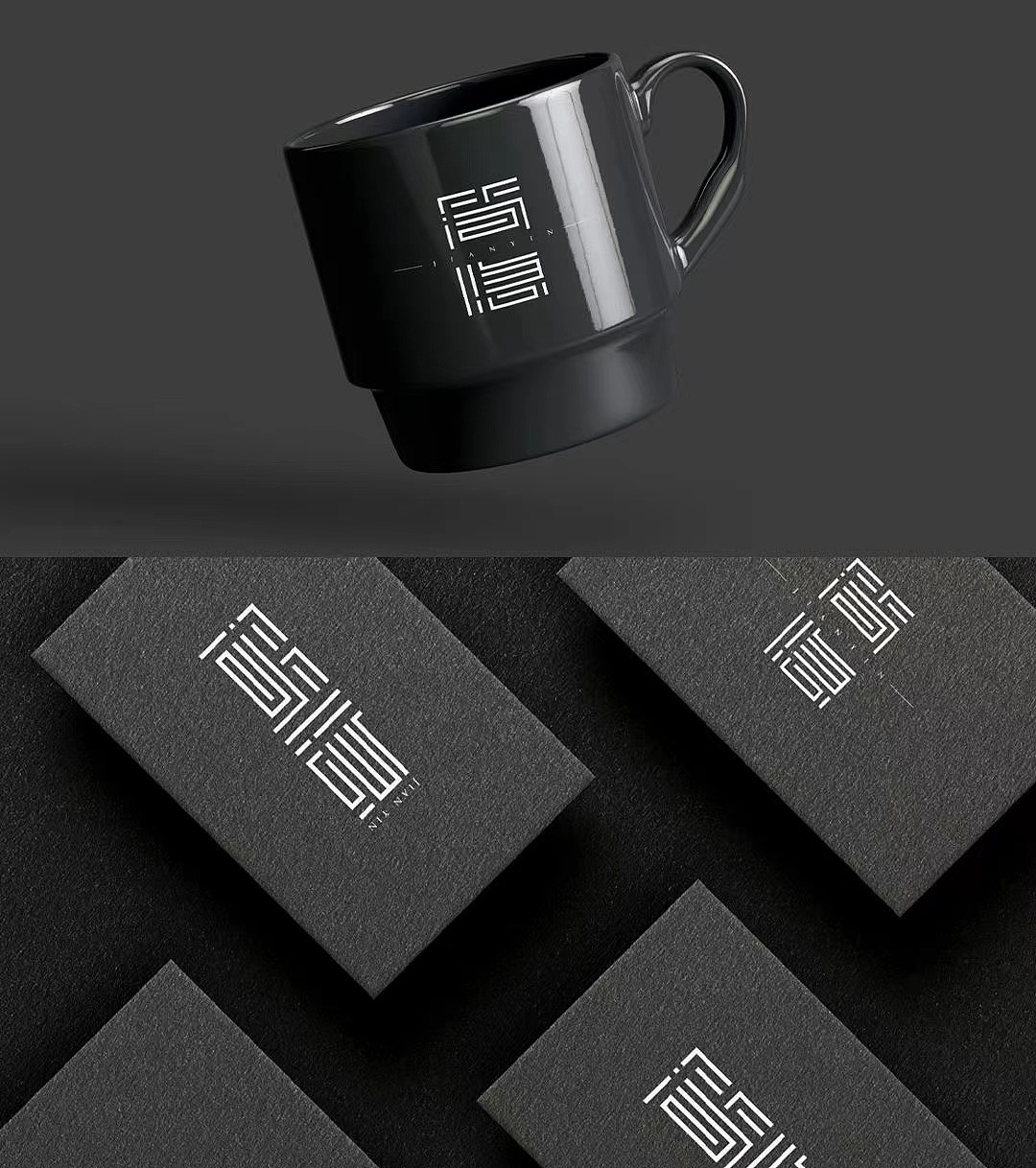 简隐|高逼格民宿品牌设计（图ZMzM1NDU5MTg4） - 品牌 - 站酷设计师雨夜品牌设计原创素材 - 站酷ZCOOL