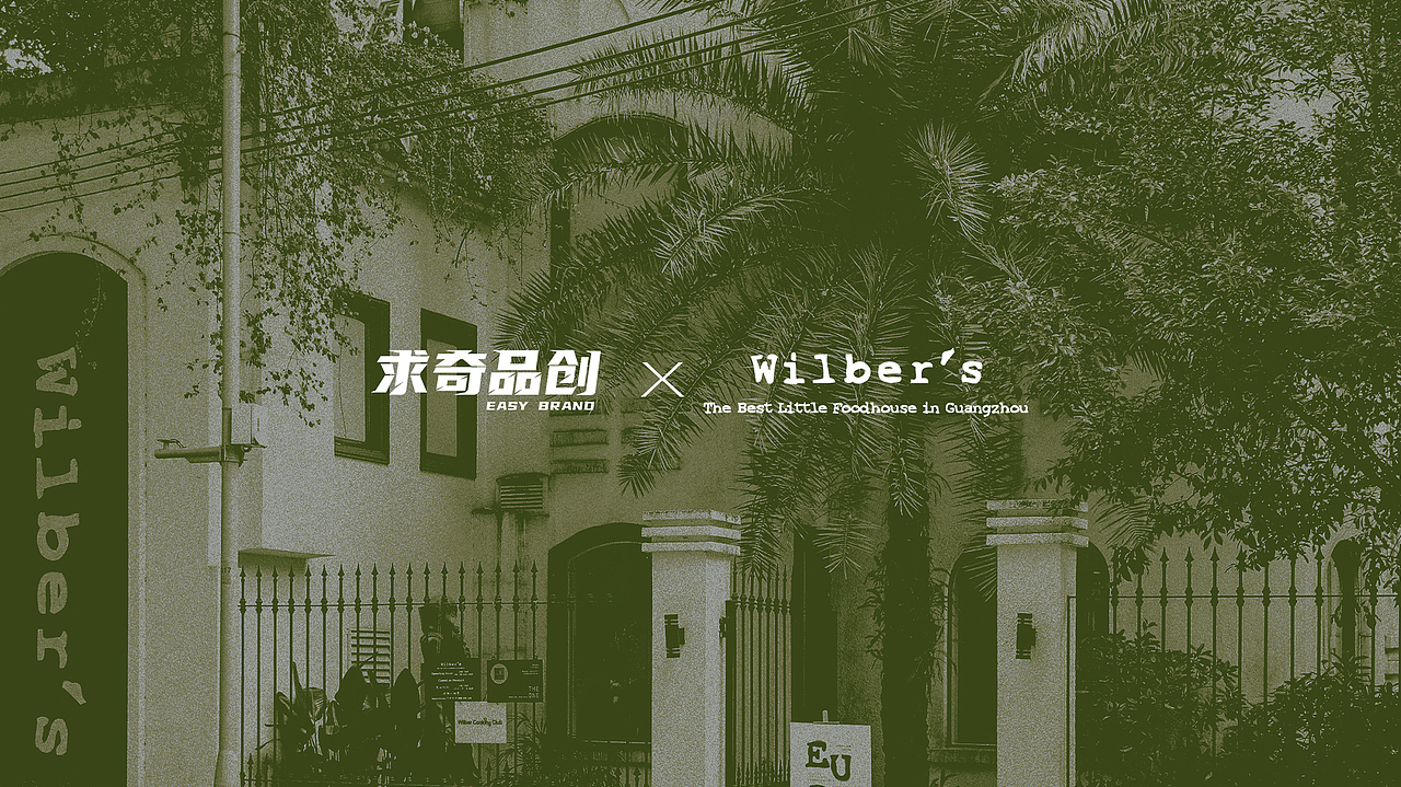 日啡品牌视觉设计（图ZMzQyMzczODk2） - 品牌 - 站酷设计师求奇品创原创素材 - 站酷ZCOOL