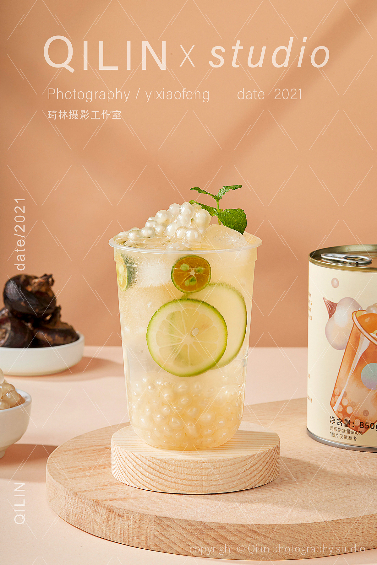 焙小姐丨巧克力波波 马蹄爆爆珠 芋圆 烘焙类饮品甜品