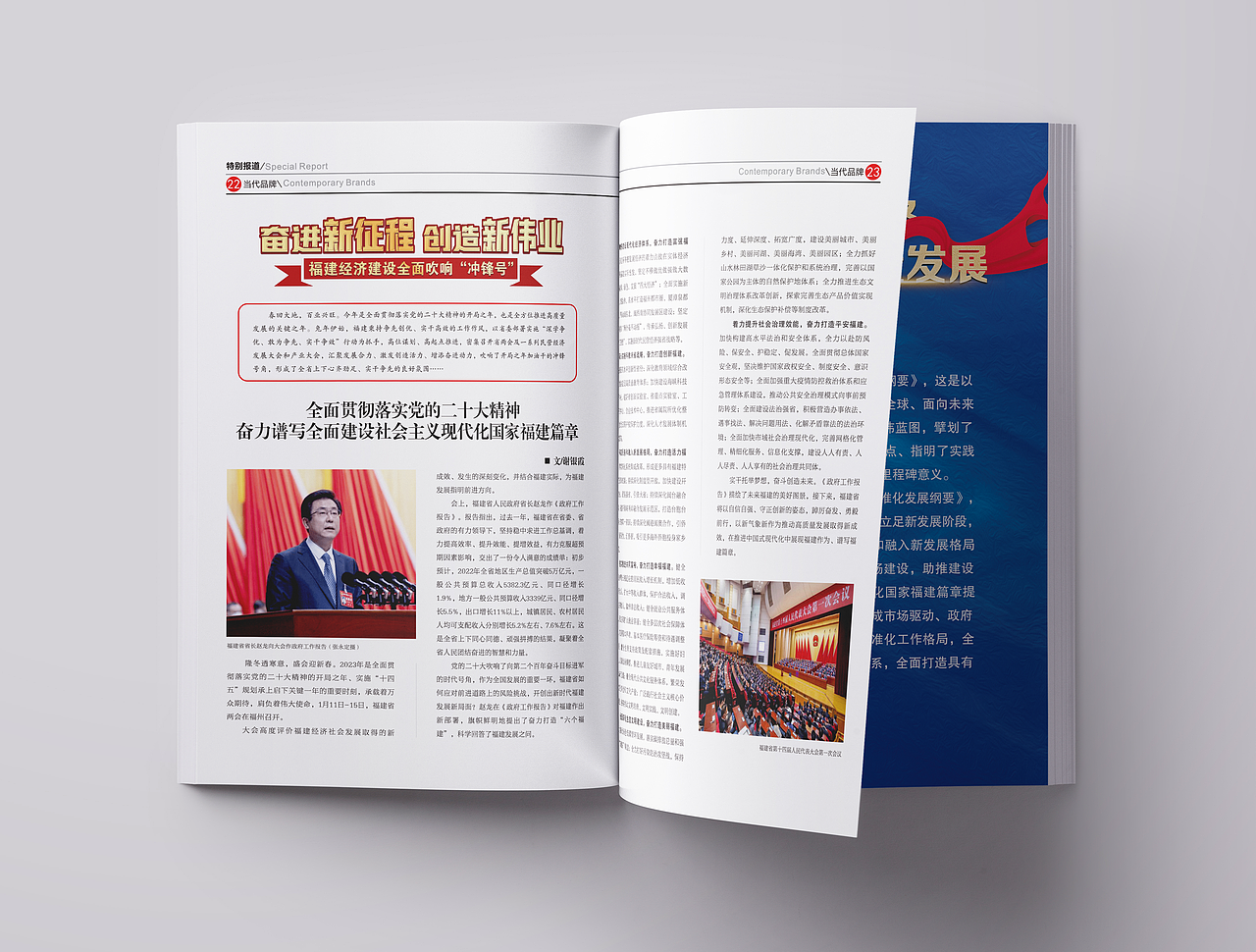 画册封面设计杂志封面内页设计出版物刊物期刊书籍排版