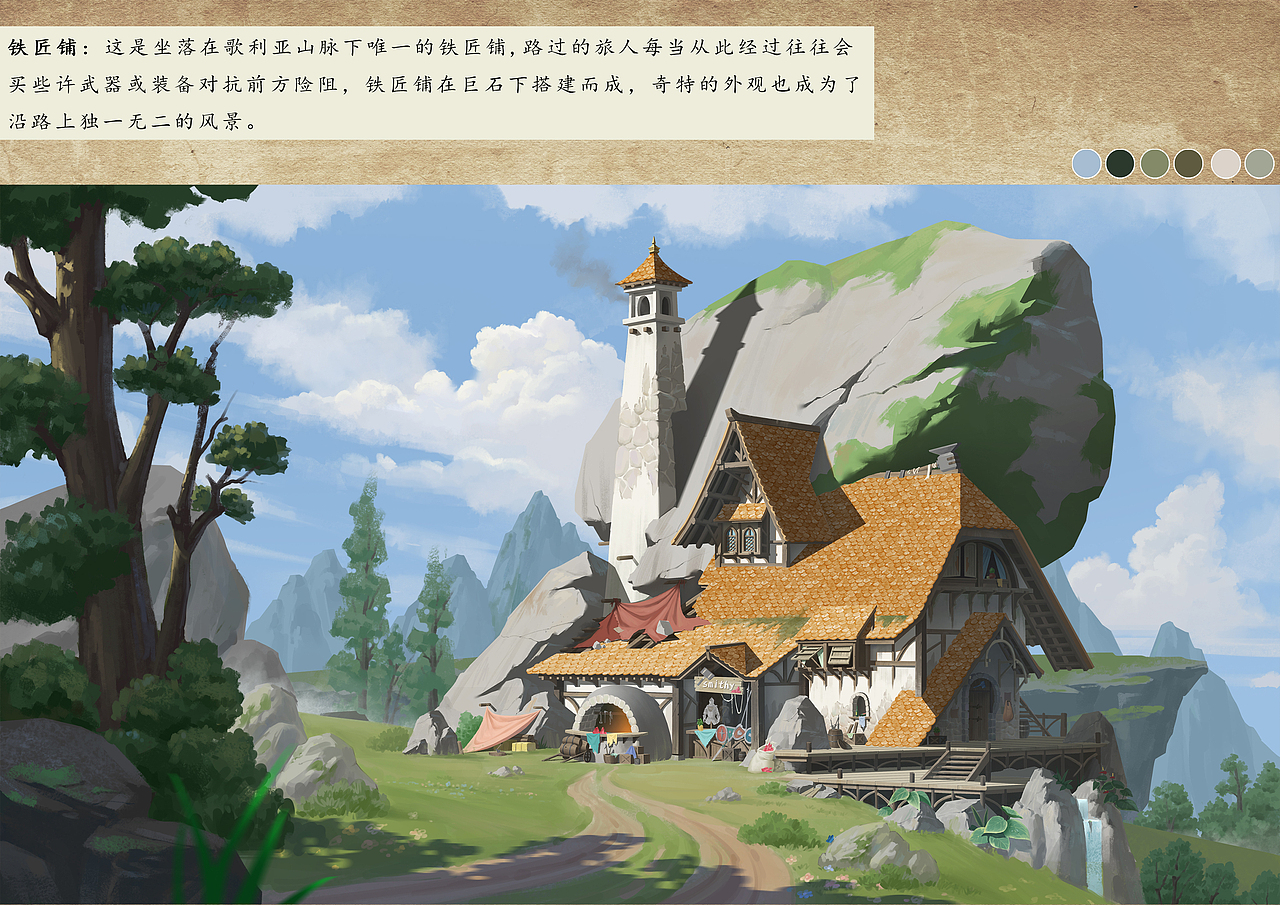 奇幻之森（图ZMzYxNjE1NjIw） - 游戏原画 - 站酷设计师忆海川原创素材 - 站酷ZCOOL