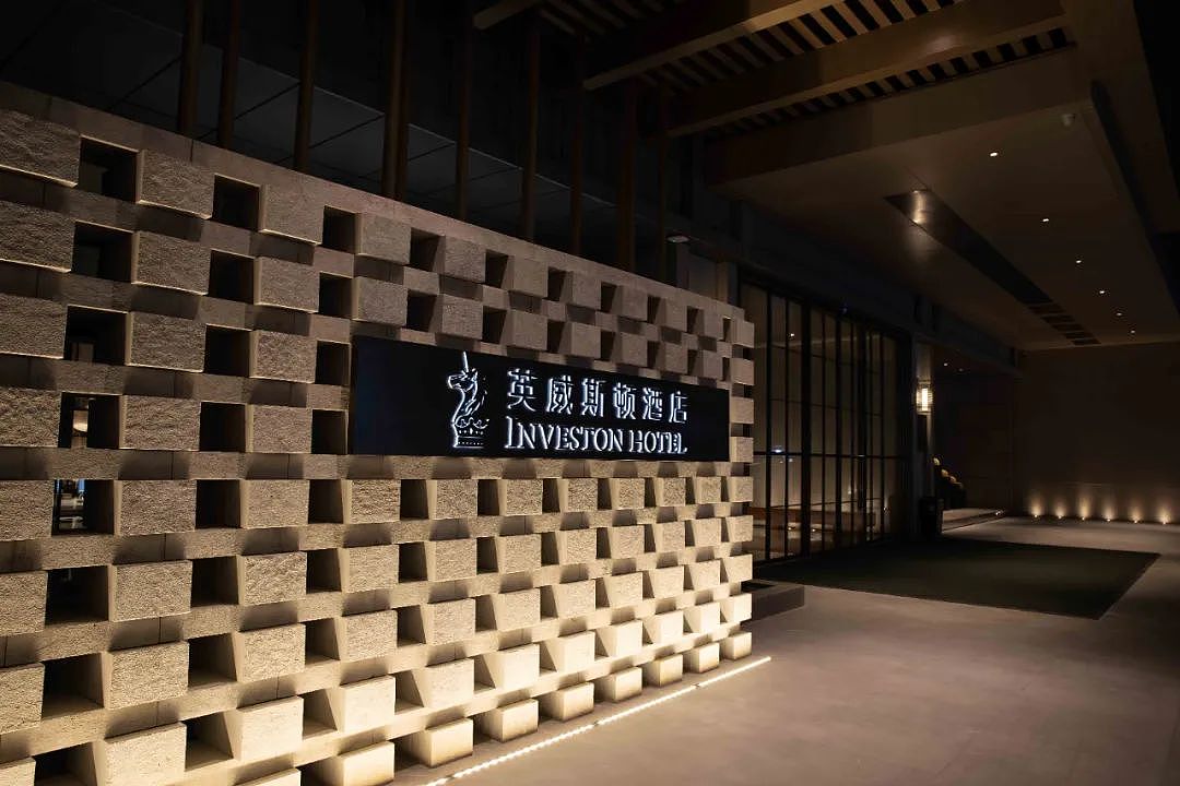 INVESTON HOTEL | 英威斯顿酒店 梦想与自我的原色(图ZMzAyNzA3OTA4) - 其他工业/产品 - 站酷设计师木矞设计顾问原创素材 - 站酷ZCOOL