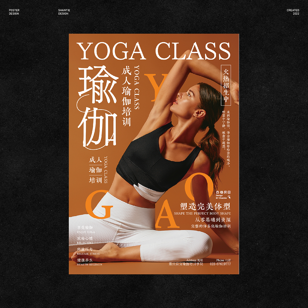 「海報設計」巷田 . Design × NO.2（圖ZMzI2MDM2NTky） - 海報 - 站酷設計師巷田原創(chuàng)素材 - 站酷ZCOOL