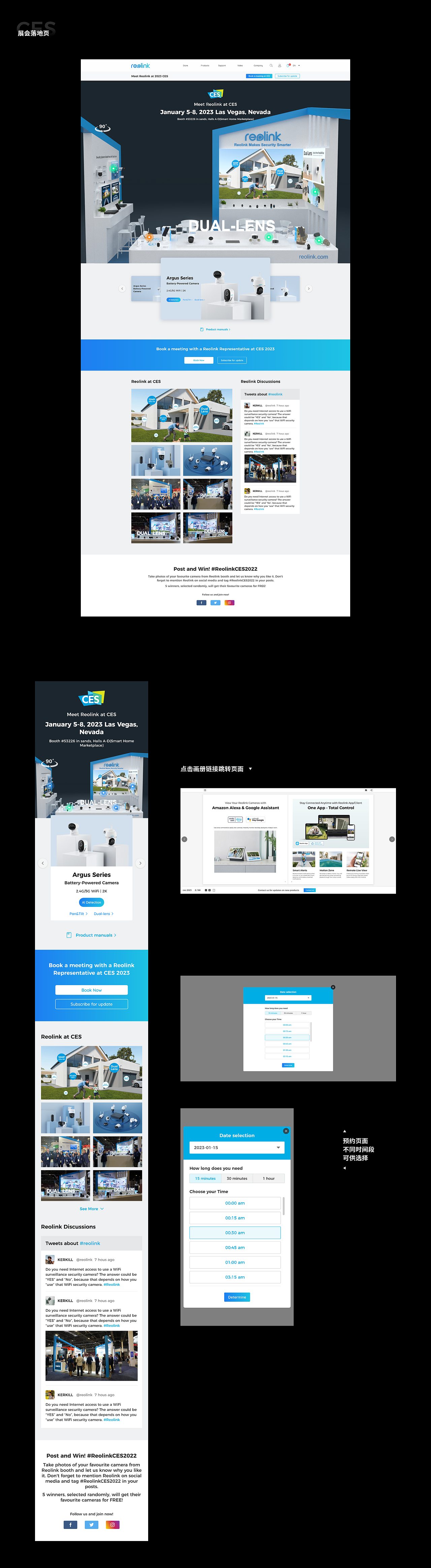 2022-2023 | 网页设计整理