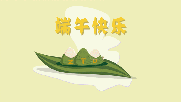 青木易和2019品牌借势动态海报(图ZMzI0MTY2MzA4) - Motion Graphic - 站酷设计师江苏隆通原创素材 - 站酷ZCOOL