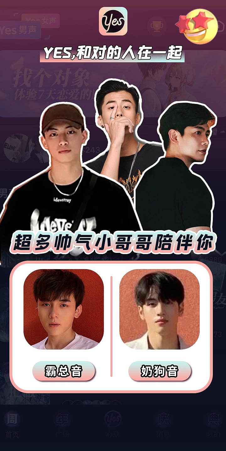 信息流——交友、汽车、游戏类