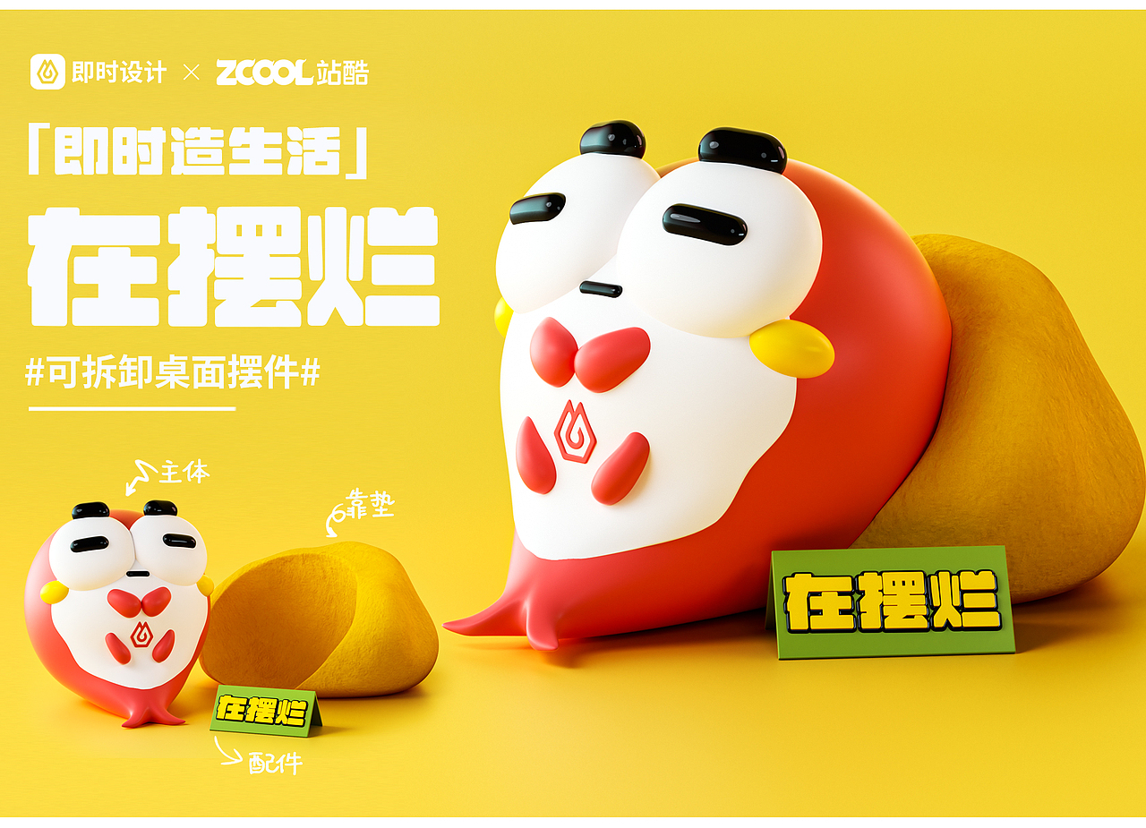 2022-作品合集（图ZMzI4MTM5Mzc2） - IP形象 - 站酷设计师诺爷两百斤原创素材 - 站酷ZCOOL