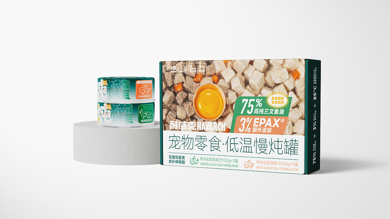 耐威克·系列产品视觉·包装设计·2023（图ZMzYwODY1MjA0） - 包装 - 站酷设计师明明Mindy原创素材 - 站酷ZCOOL