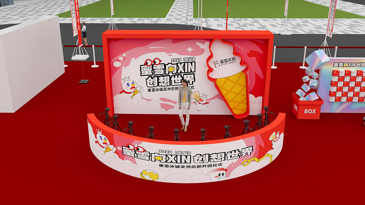 蜜雪冰城亚洲总部开园仪式