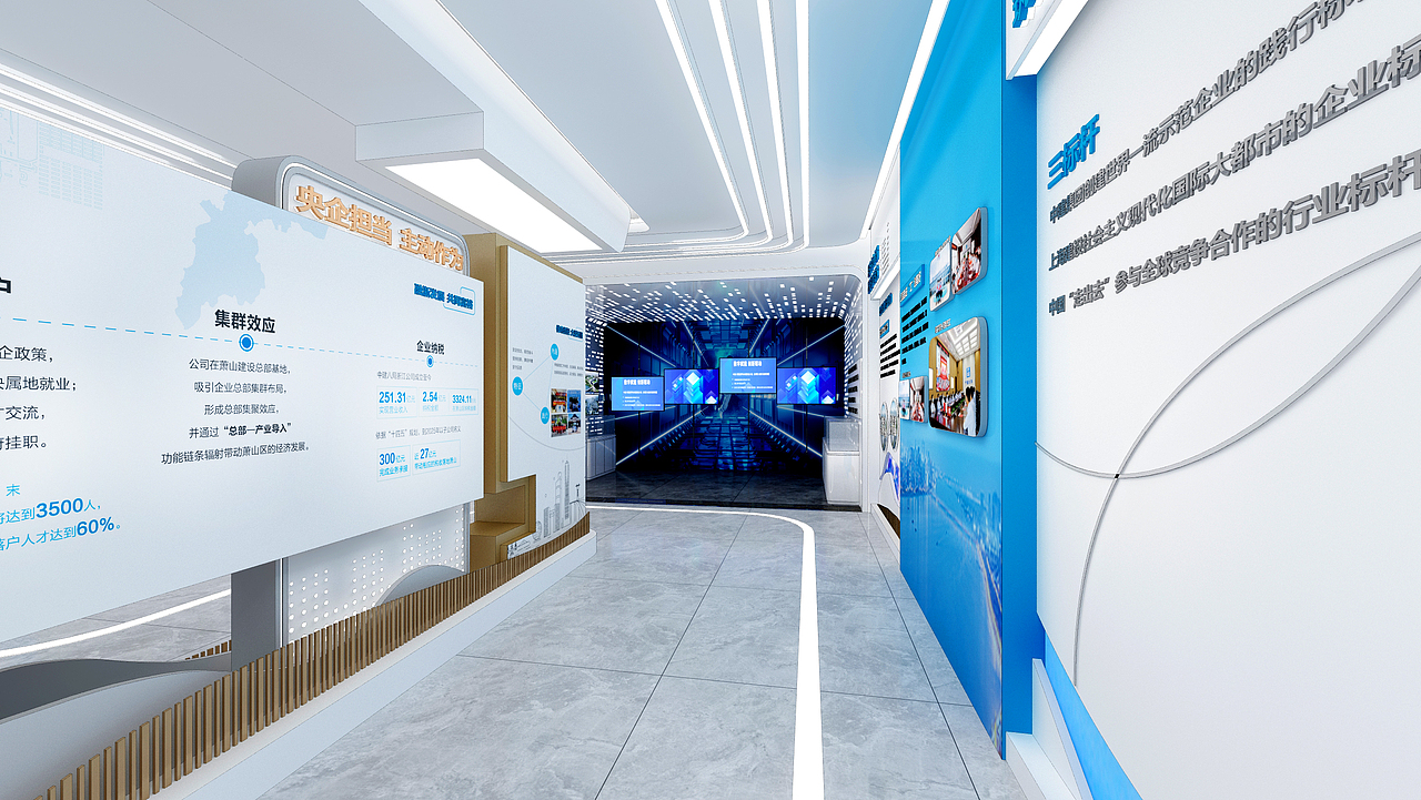 中建八局一个小展厅