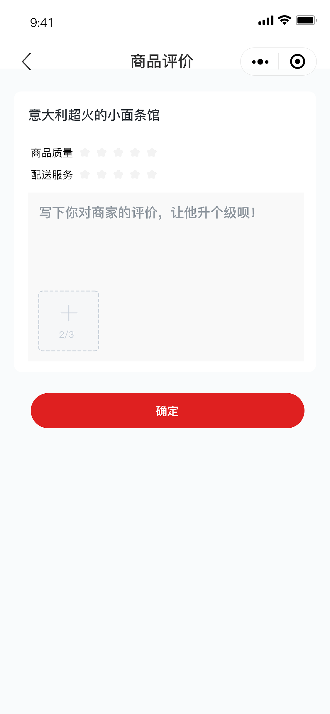 易点餐小程序（图ZMzQ4NDE5MDk2） - APP界面 - 站酷设计师简金坤原创素材 - 站酷ZCOOL