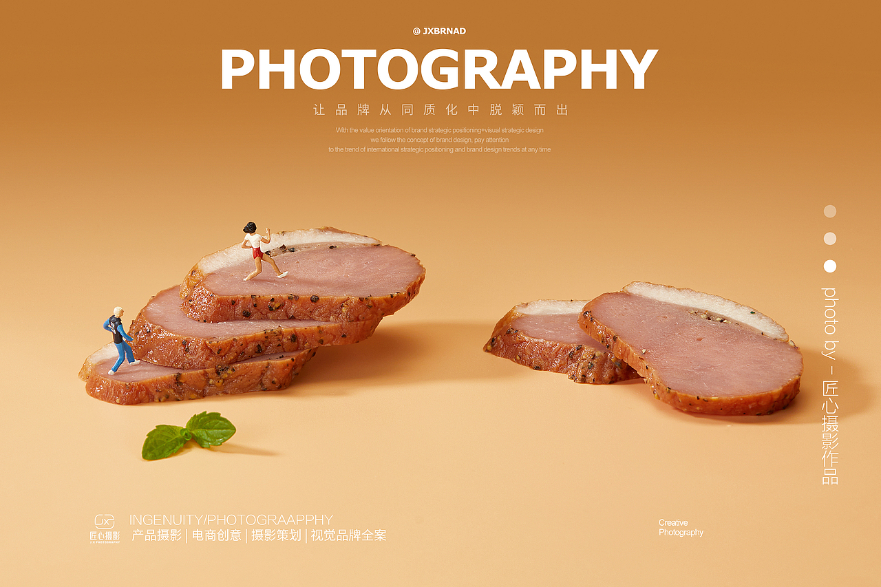 火锅食材拍摄/麻辣烫食材拍摄/小人国系列/微缩摄影（图ZMzM4NjU3MDgw） - 产品摄影 - 站酷设计师匠心商业摄影原创素材 - 站酷ZCOOL