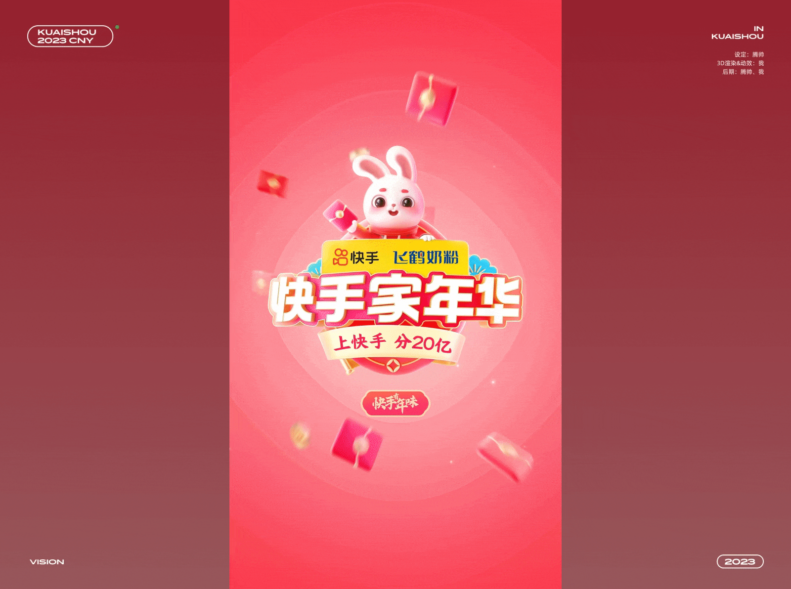 2023运营视觉设计合集（图ZMzU4MzY3Njcy） - 运营设计 - 站酷设计师七月上_原创素材 - 站酷ZCOOL