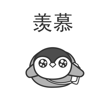 热血羽毛球表情包