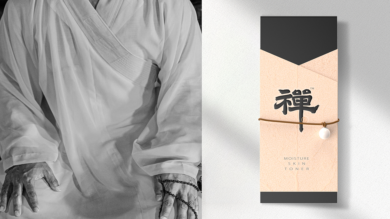 | 心性本净 |禅宗控油护肤水