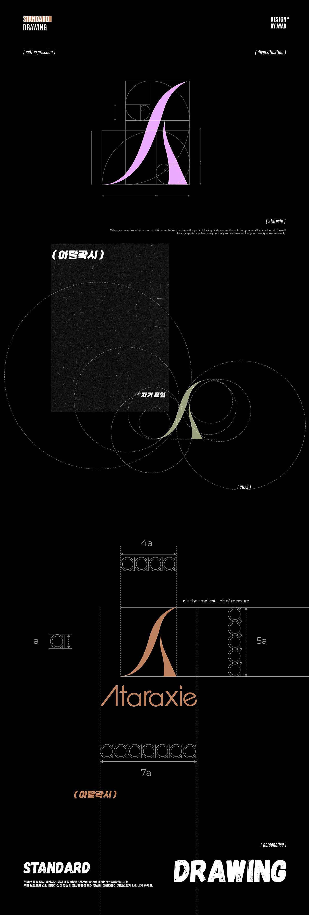 电商品牌视觉设计 丨 Ataraxie（图ZMzQ4NDc5MzA4） - 电商 - 站酷设计师孙啊尧原创素材 - 站酷ZCOOL