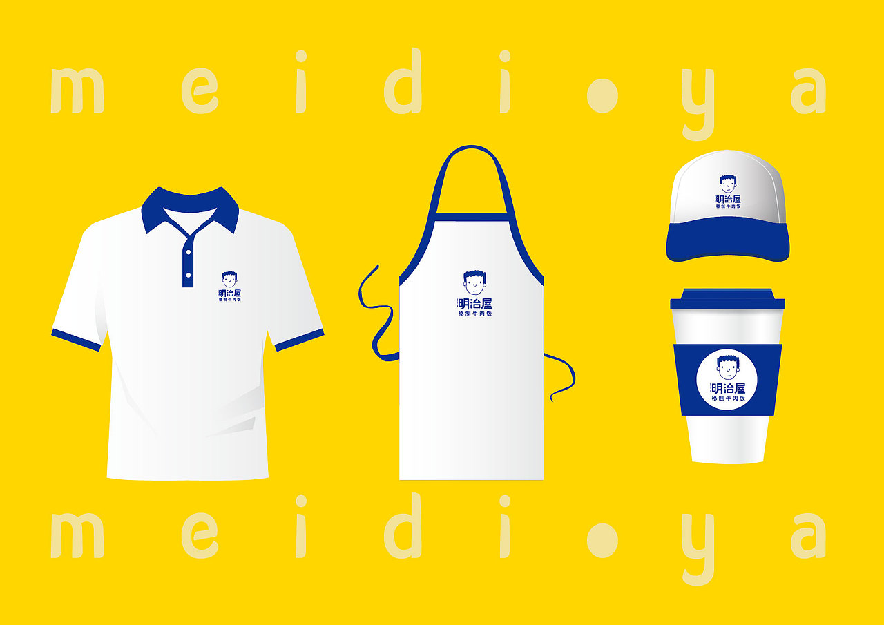 明治屋餐饮品牌设计