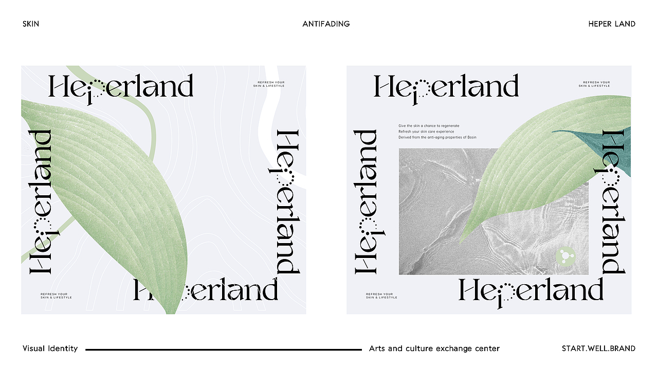 肌肤护理/美妆类-品牌VI&包装视觉设计（图ZMzM0OTA1NTc2） - 品牌 - 站酷设计师思悟品牌设计原创素材 - 站酷ZCOOL