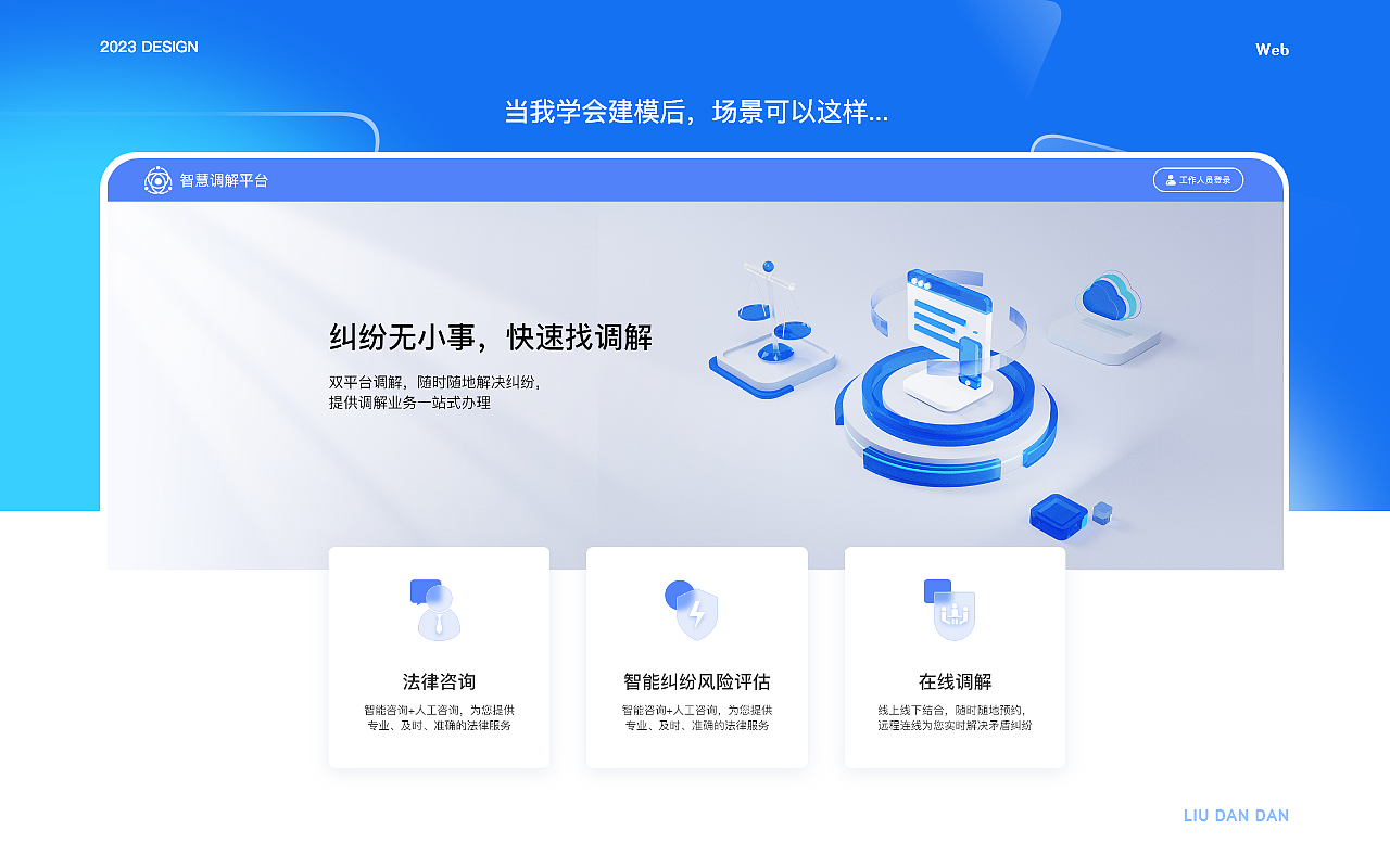个人简历/作品集（图ZMzQzMjQ3ODY4） - 软件界面 - 站酷设计师小资女孩原创素材 - 站酷ZCOOL
