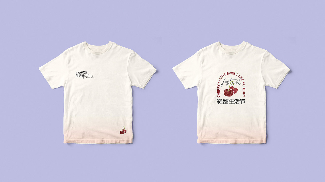 轻甜生活节 - 品牌活动全案设计（图ZMzA1MDMwNDQw） - 品牌 - 站酷设计师番茄西西x原创素材 - 站酷ZCOOL