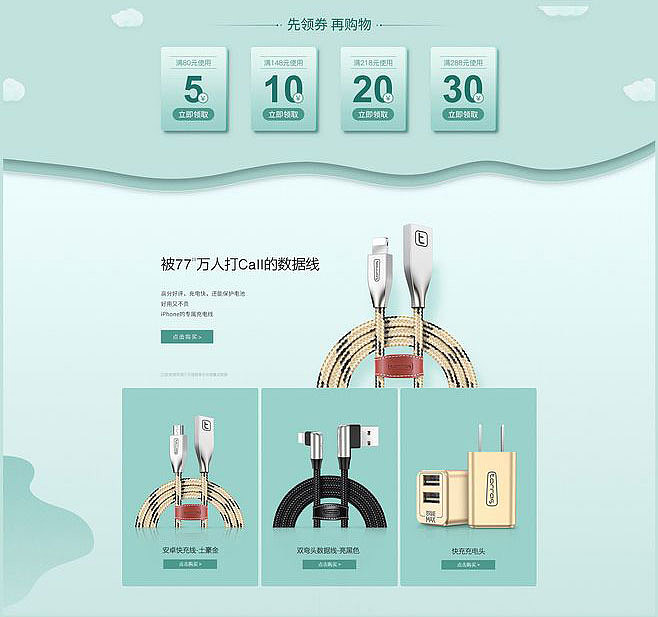 切片（图ZMzIwNjIzMjY0） - 电商 - 站酷设计师Z062637719原创素材 - 站酷ZCOOL