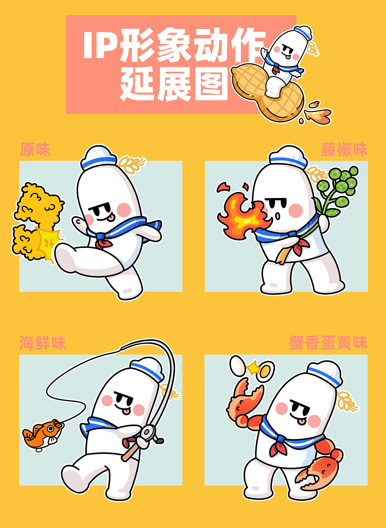 再写自由画师的2023（图ZMzU4NjgyNzMy） - 商业插画 - 站酷设计师锋漫必露原创素材 - 站酷ZCOOL