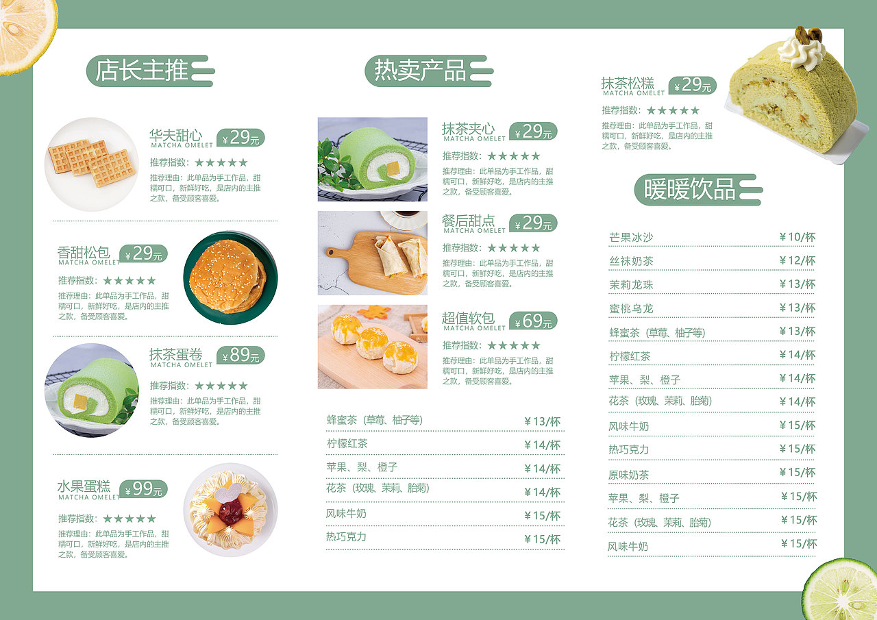 三折页（图ZMzAwNTkwMzA4） - 其他平面 - 站酷设计师Crescentu原创素材 - 站酷ZCOOL