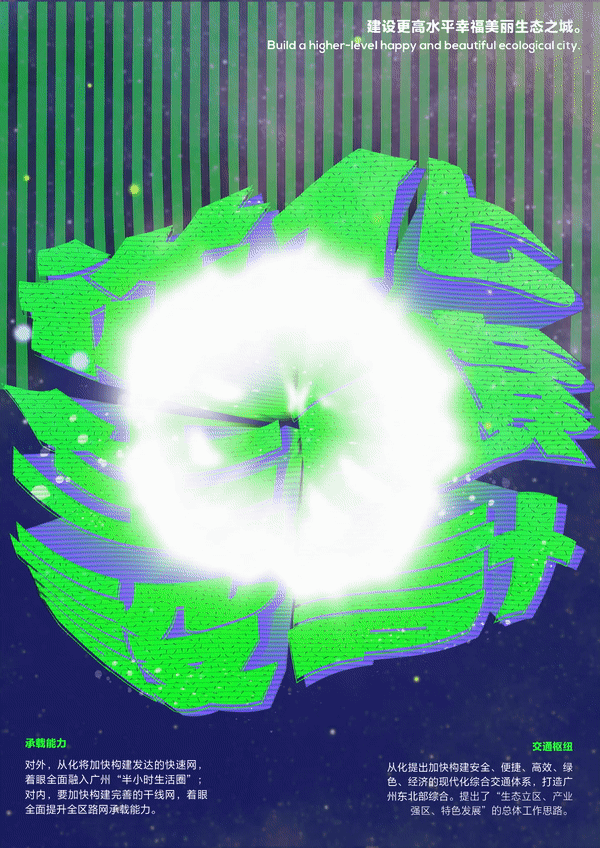 2022视觉设计作品简集