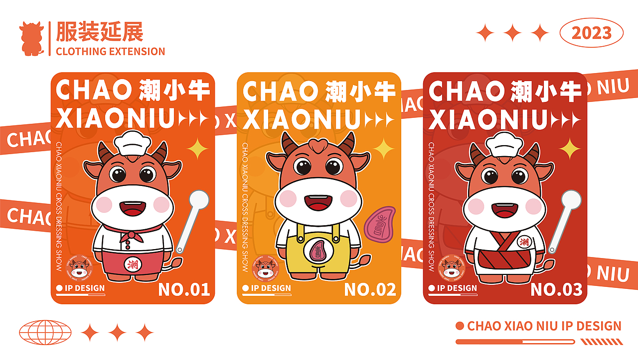 潮小牛 | 潮汕餐饮IP形象设计（图ZMzU4ODM5OTEy） - IP形象 - 站酷设计师芝芝椰桃原创素材 - 站酷ZCOOL