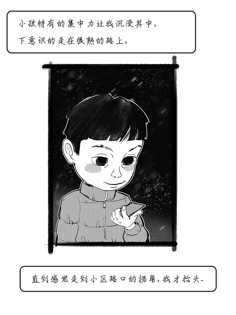 中元节小漫画——并不恐怖（图ZMzQ5NTE3NTc2） - 游戏原画 - 站酷设计师卫生纸TP原创素材 - 站酷ZCOOL