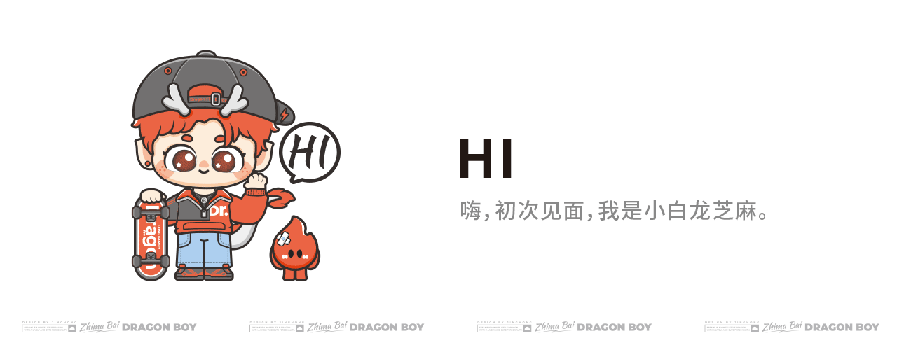 芝麻是条小白龙 [动态表情]（图ZMzM4NjQwNTMy） - 网络表情 - 站酷设计师Vicky_惊鸿原创素材 - 站酷ZCOOL