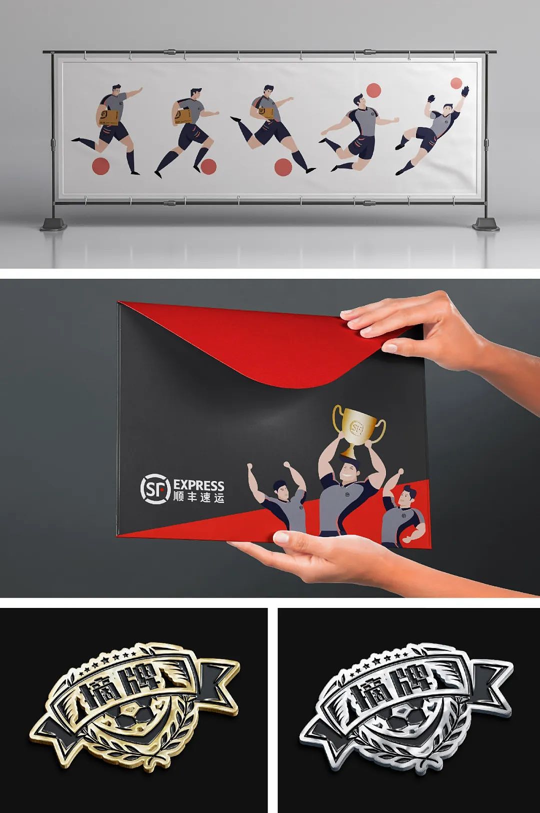 dode case | 顺丰速运品牌文化形象设计_东德设计青云白-站酷zcool