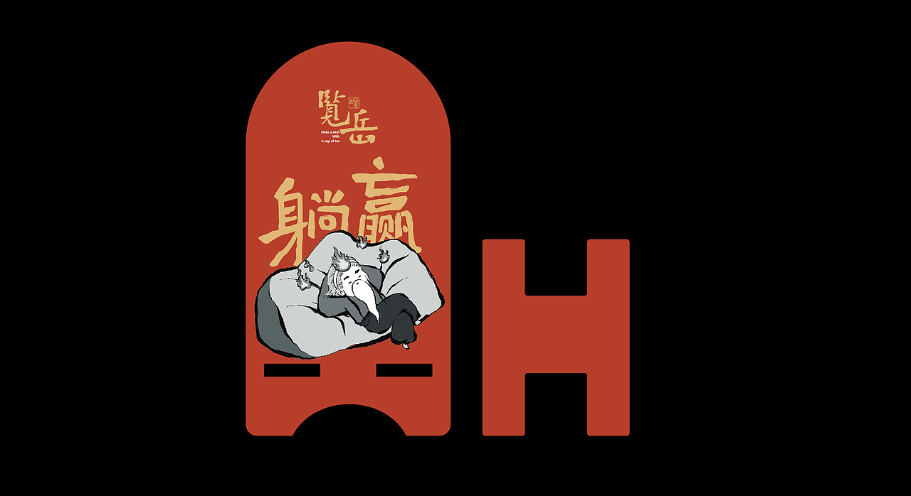 品牌设计-旅游文创（图ZMzY3ODE2Mzg0） - 品牌 - 站酷设计师77Heaven原创素材 - 站酷ZCOOL