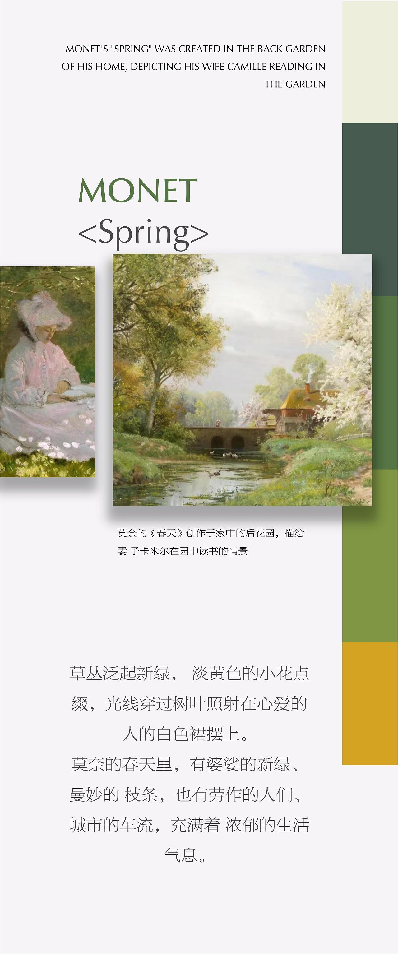 上森设计 | 春日绿影，追光而居（图ZMzE5MzQ5OTM2） - 家装设计 - 站酷设计师上森设计原创素材 - 站酷ZCOOL