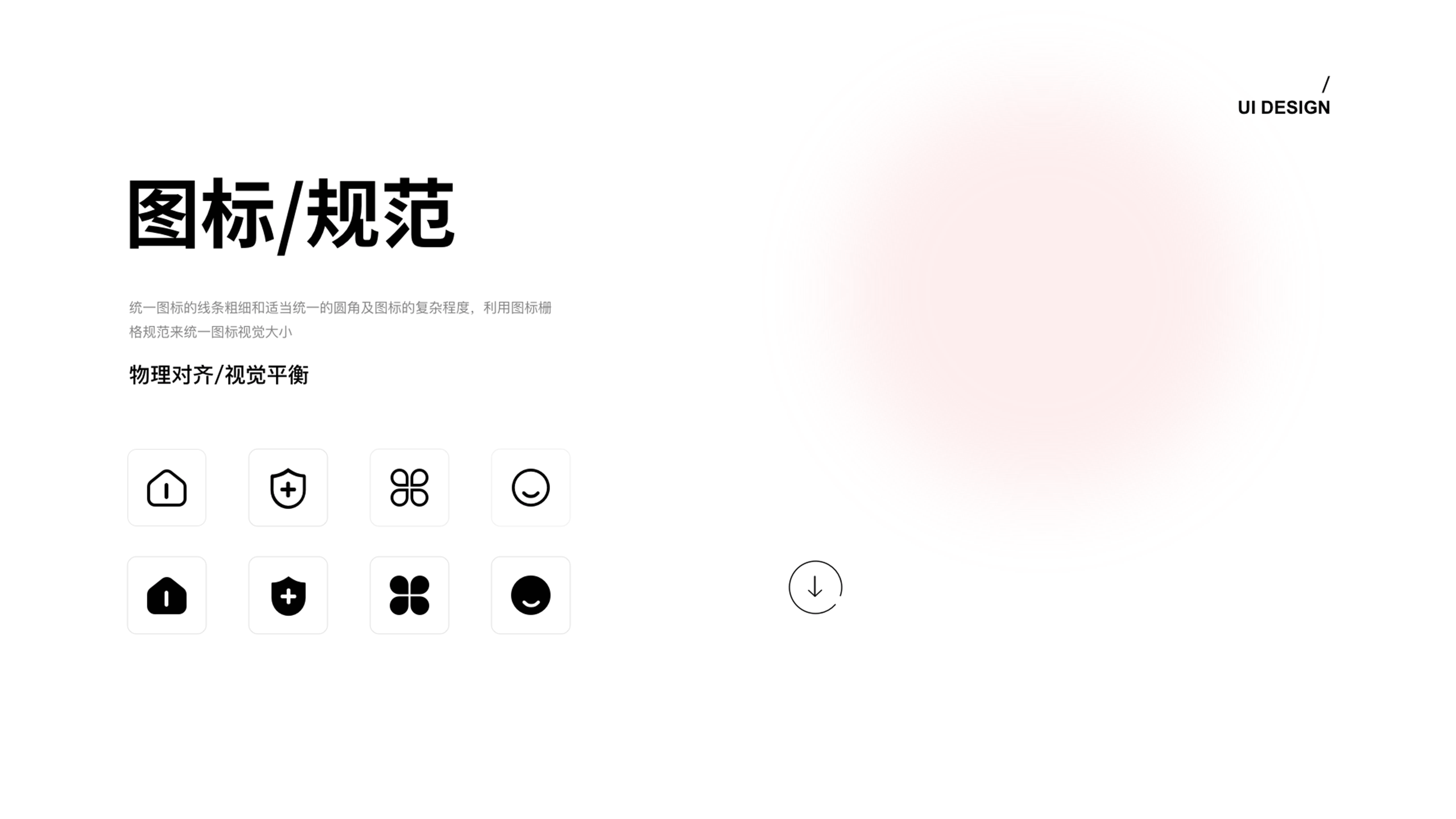 工银安盛保险小程序（图ZMzAzNjQxNzA0） - APP界面 - 站酷设计师是小猪呀原创素材 - 站酷ZCOOL