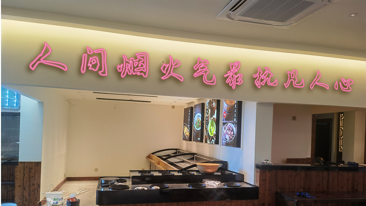 餐饮品牌： 曹家·有川 品牌vi策划设计（图ZMzY5Nzg5NTky） - 品牌 - 站酷设计师逸象文化创意原创素材 - 站酷ZCOOL