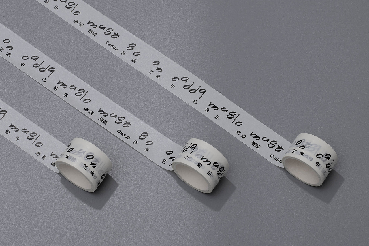 Cadd9音乐教育XLBD品牌创意|音乐可视化迅速抓住认知