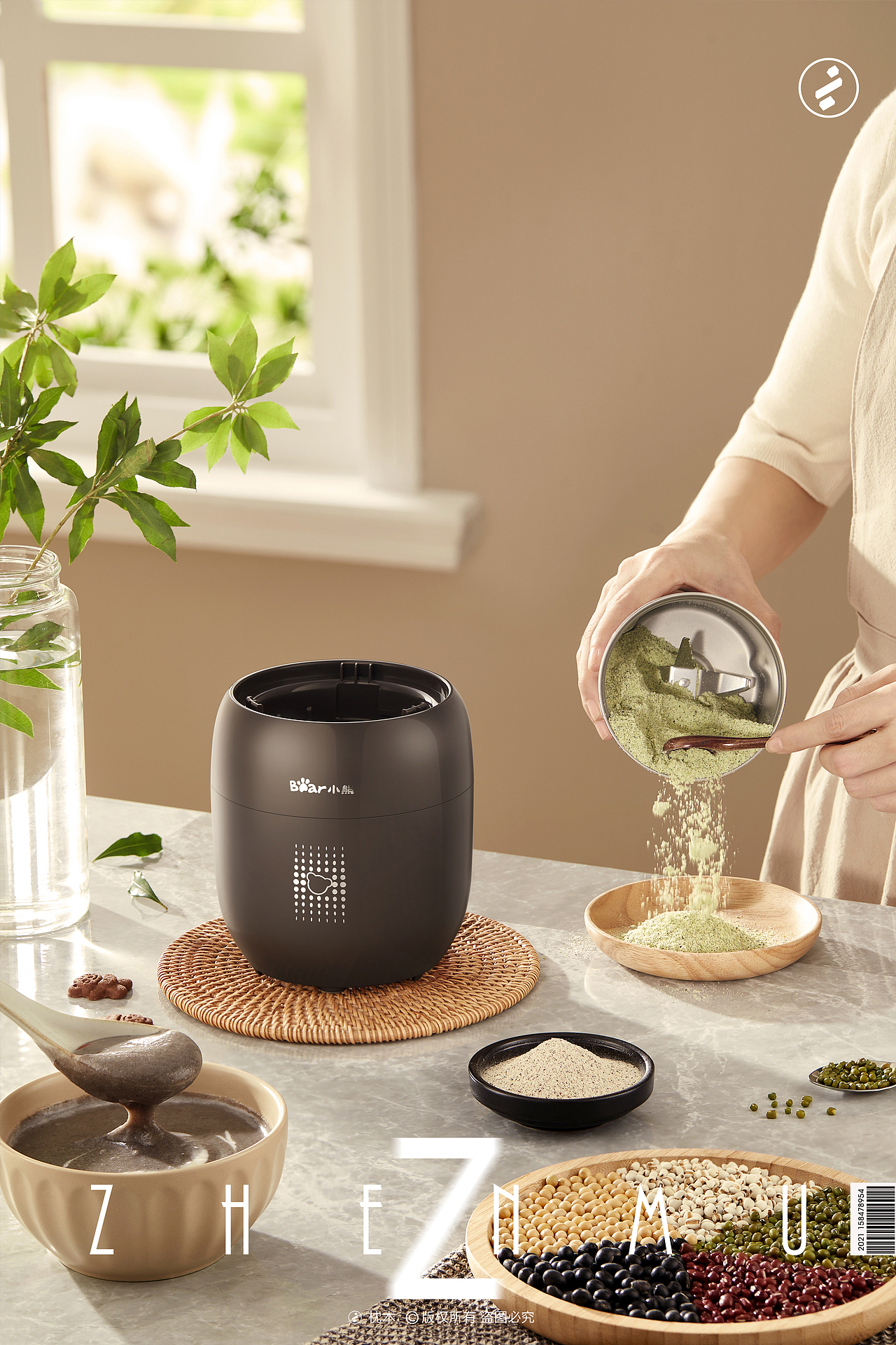 小家电/小熊研磨器平面拍摄（图ZMzU0MjA0OTQw） - 产品摄影 - 站酷设计师枕木文化原创素材 - 站酷ZCOOL