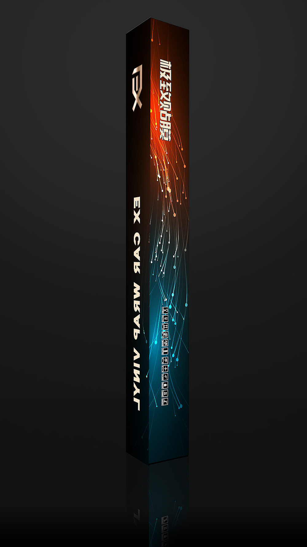 车身改色膜包装合集（图ZMzE0Mjc0MjI4） - 包装 - 站酷设计师真真香原创素材 - 站酷ZCOOL