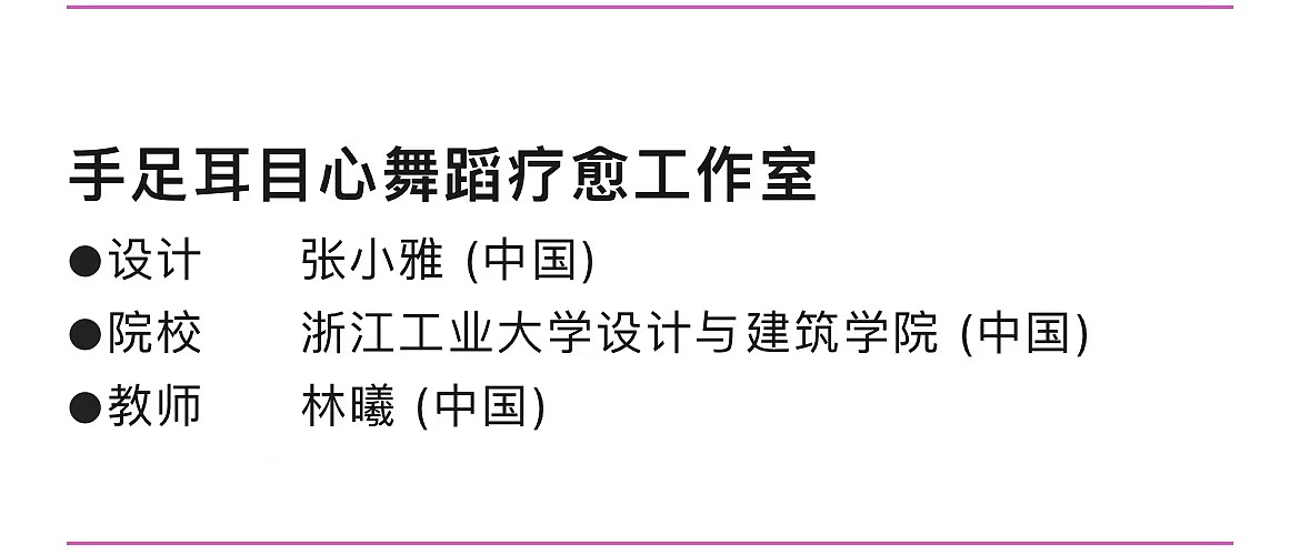 杭州869｜学生作品荣获靳埭强&Hiiibrand Awards（图ZMzY5Nzg1MDY4） - 品牌 - 站酷设计师869杭州原创素材 - 站酷ZCOOL