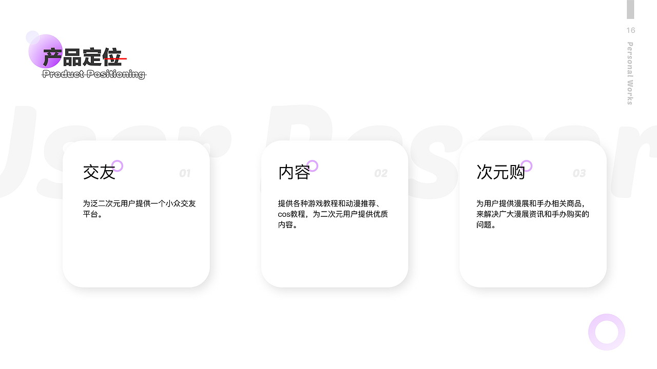 社区交友app（图ZMjk5MTUyMzQw） - APP界面 - 站酷设计师易先森style原创素材 - 站酷ZCOOL