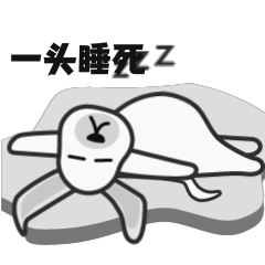 表情包及动效设计