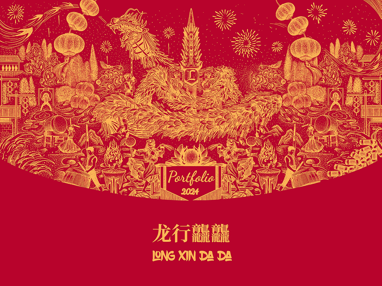 甲辰年新年插画（图ZMzYxOTU0MDMy） - 艺术插画 - 站酷设计师肆一SIYI原创素材 - 站酷ZCOOL