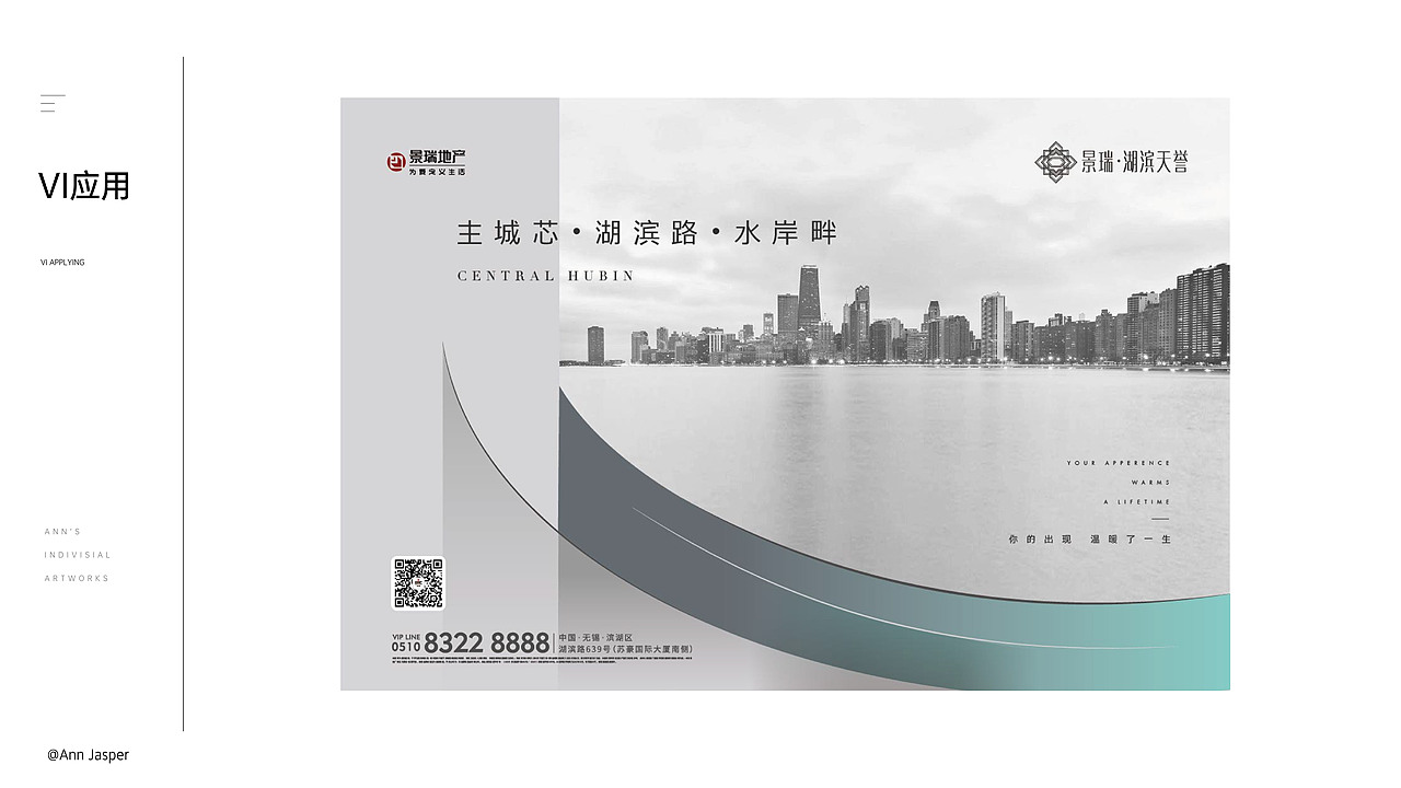 2021-2022年度个人/地产设计作品复盘（图ZMzE4MzQxMTEy） - 品牌 - 站酷设计师Ann大哲原创素材 - 站酷ZCOOL